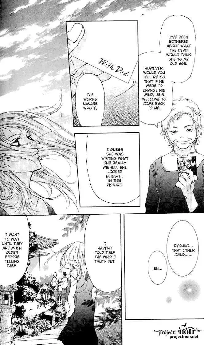 Sonan Jyanaiyo Chapter 18 page 45 - 