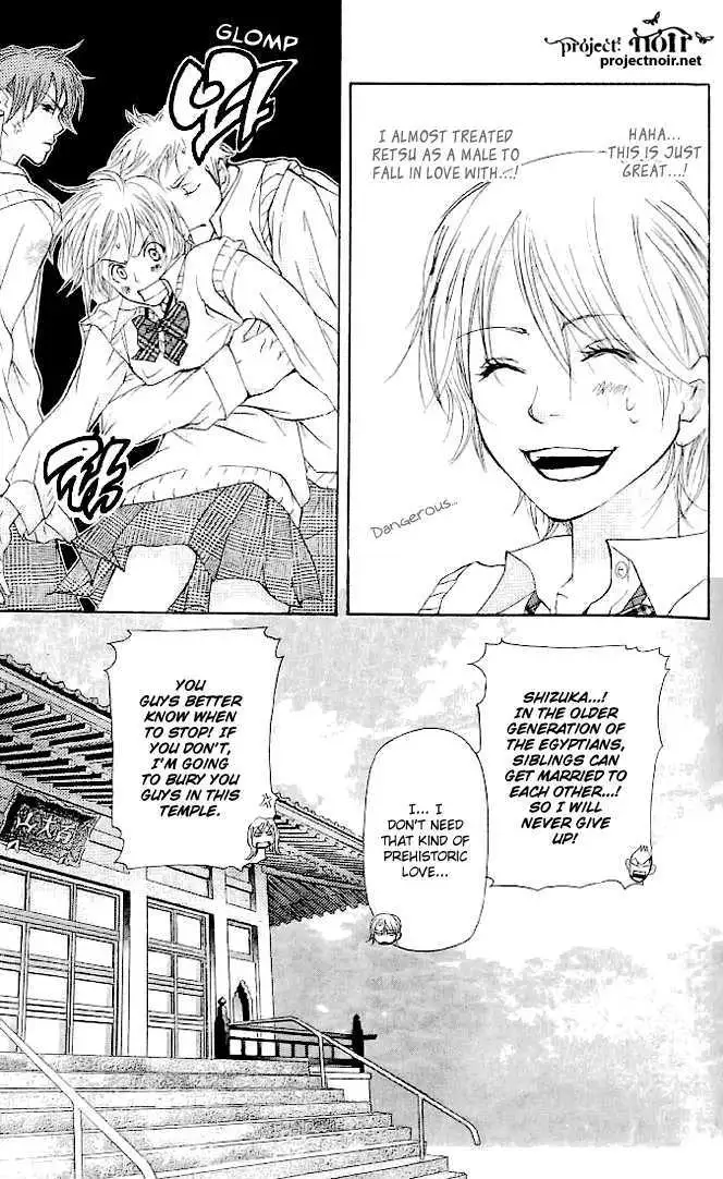 Sonan Jyanaiyo Chapter 18 page 46 - 