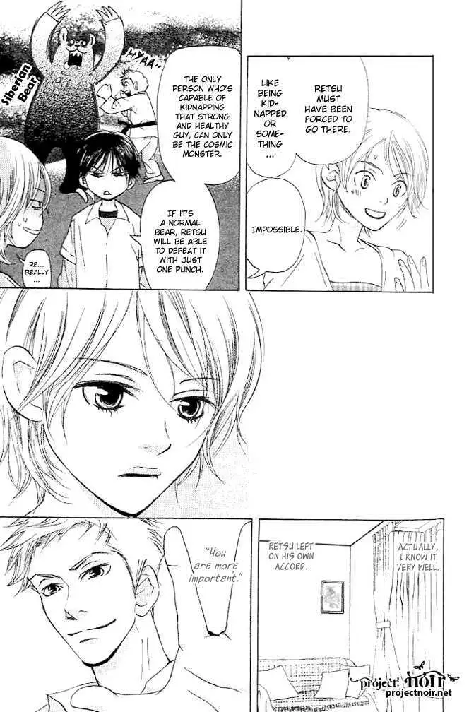 Sonan Jyanaiyo Chapter 18 page 8 - 