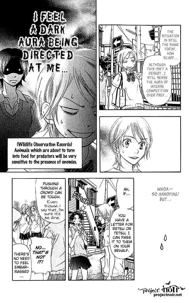 Sonan Jyanaiyo Chapter 19 page 13 - 
