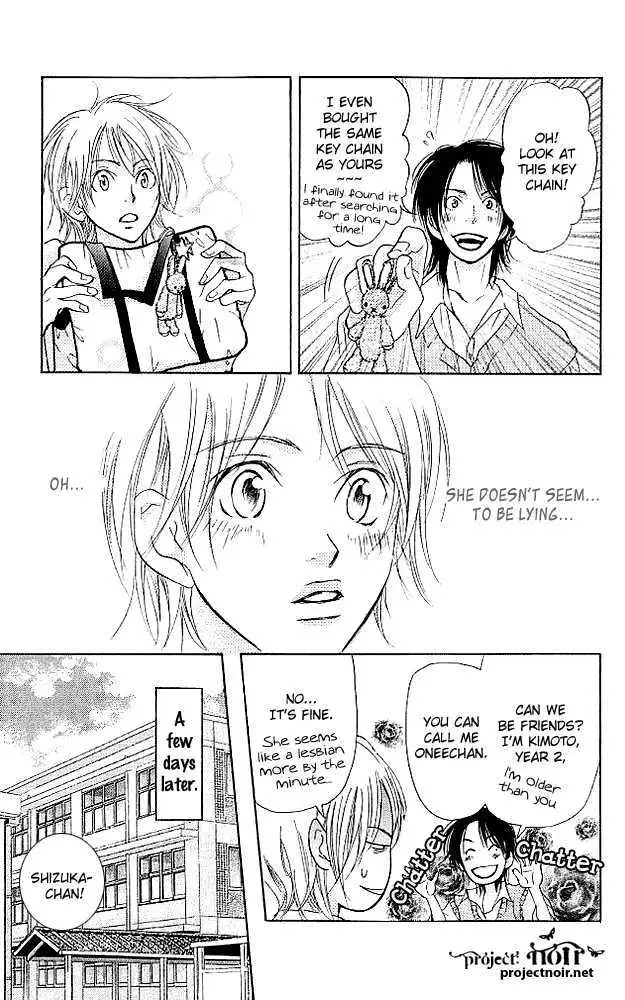 Sonan Jyanaiyo Chapter 19 page 15 - 
