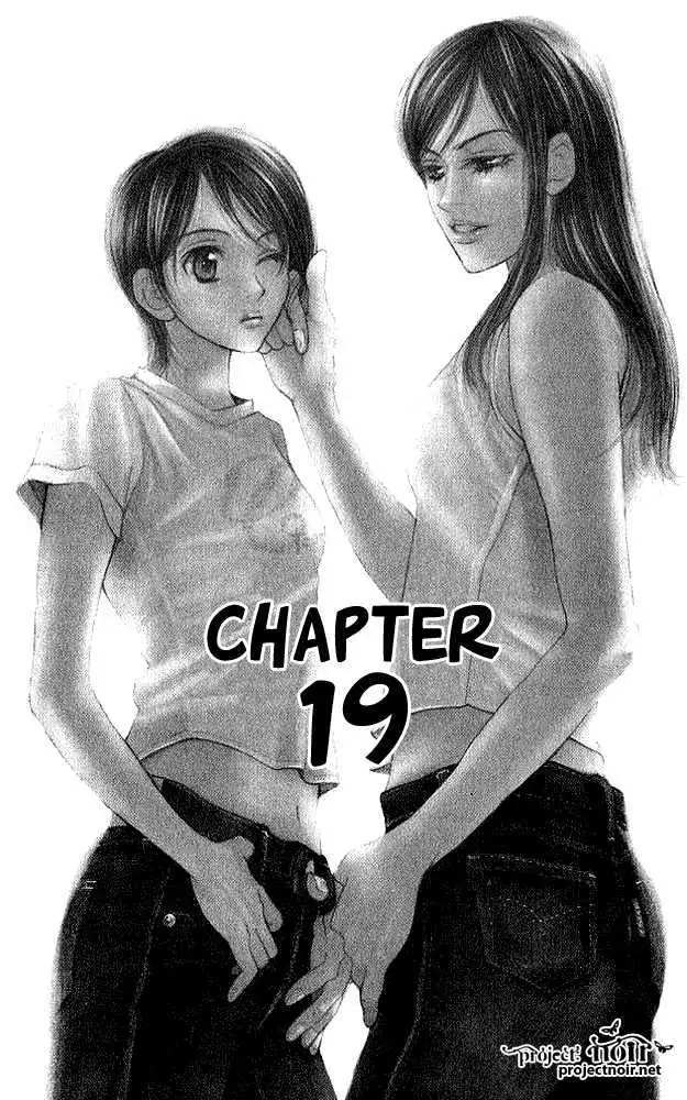Sonan Jyanaiyo Chapter 19 page 3 - 