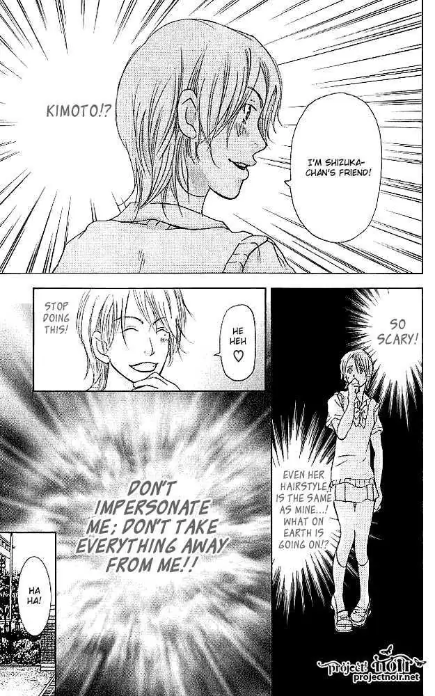 Sonan Jyanaiyo Chapter 19 page 27 - 