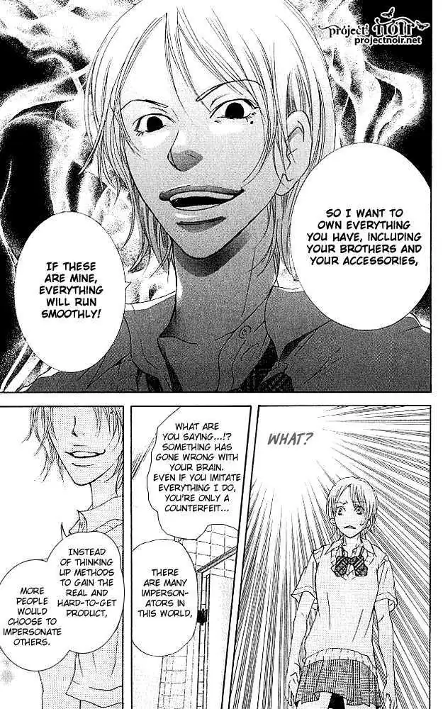 Sonan Jyanaiyo Chapter 19 page 37 - 