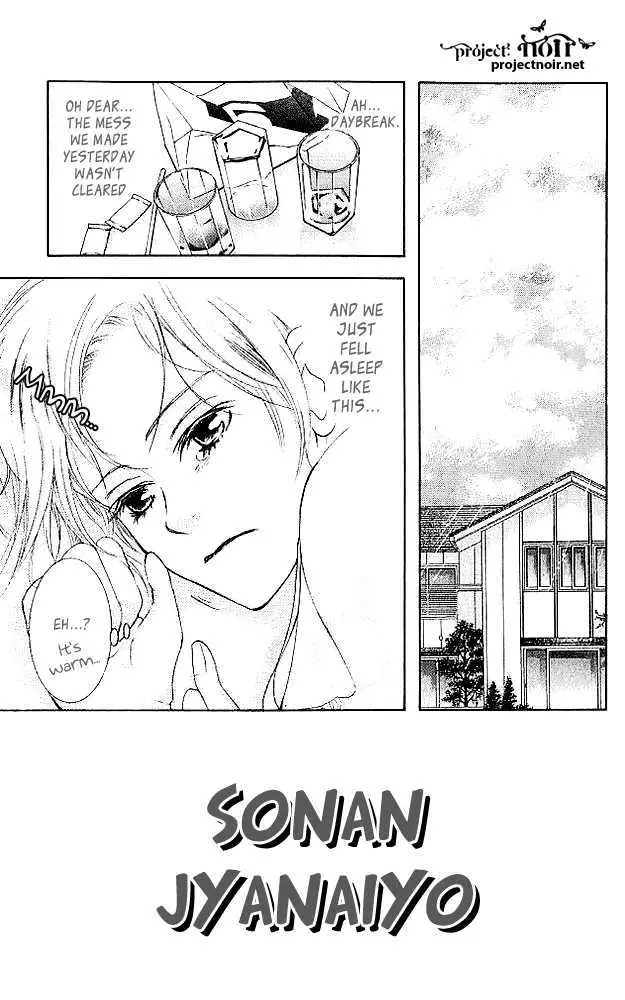 Sonan Jyanaiyo Chapter 19 page 5 - 