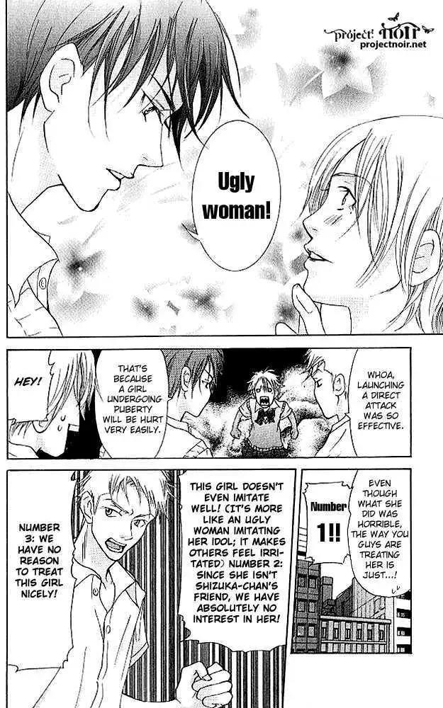 Sonan Jyanaiyo Chapter 19 page 42 - 