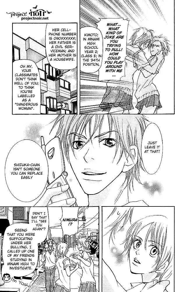 Sonan Jyanaiyo Chapter 19 page 45 - 