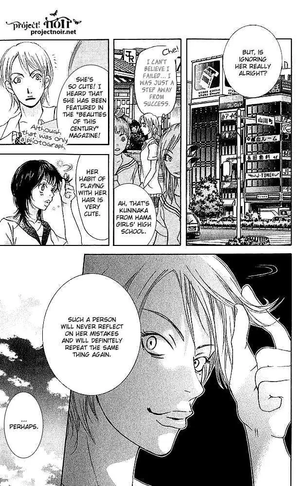 Sonan Jyanaiyo Chapter 19 page 47 - 