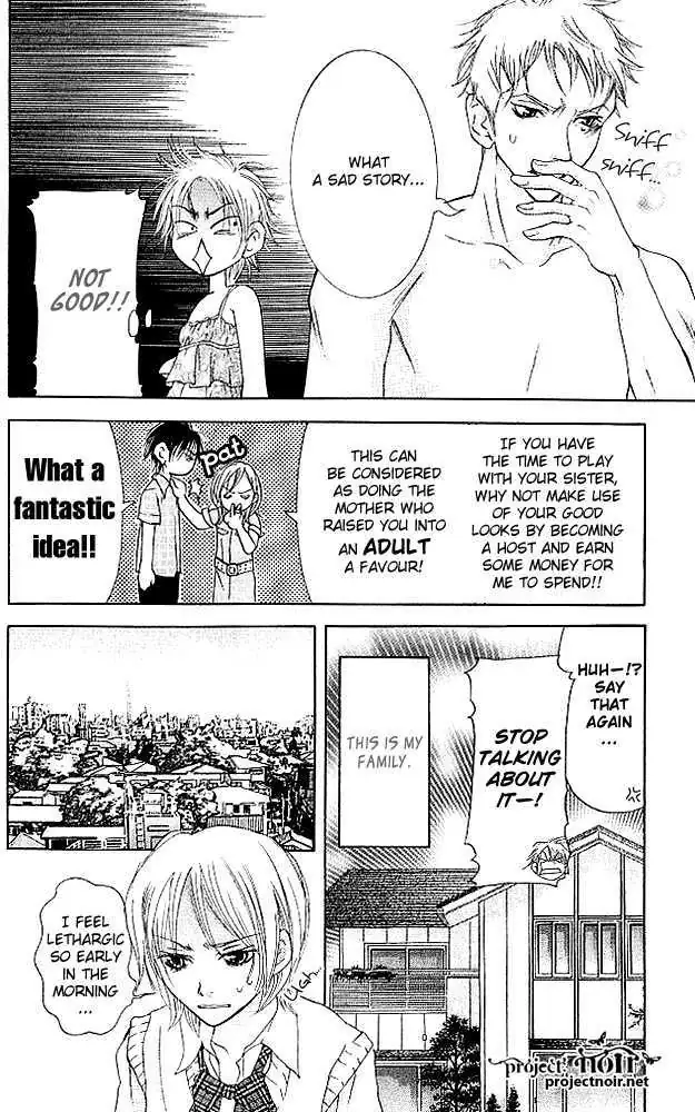 Sonan Jyanaiyo Chapter 19 page 10 - 