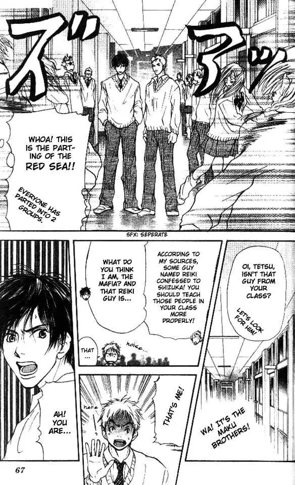 Sonan Jyanaiyo Chapter 2 page 11 - 
