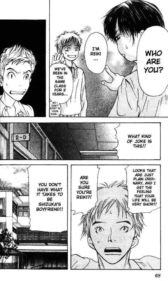 Sonan Jyanaiyo Chapter 2 page 12 - 