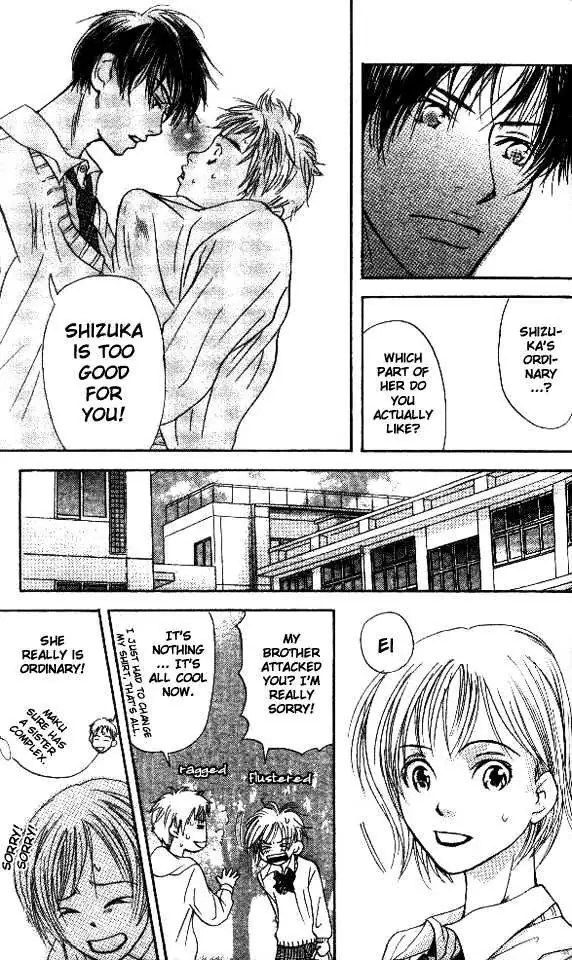 Sonan Jyanaiyo Chapter 2 page 17 - 