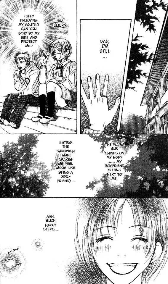 Sonan Jyanaiyo Chapter 2 page 18 - 