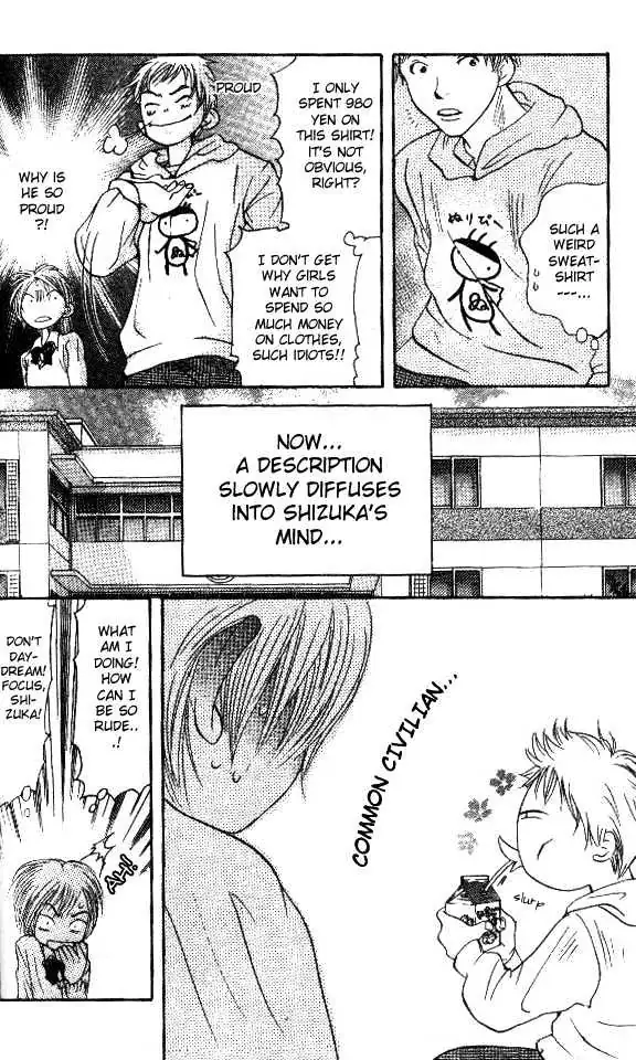Sonan Jyanaiyo Chapter 2 page 20 - 
