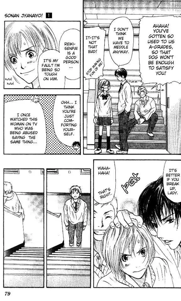 Sonan Jyanaiyo Chapter 2 page 23 - 
