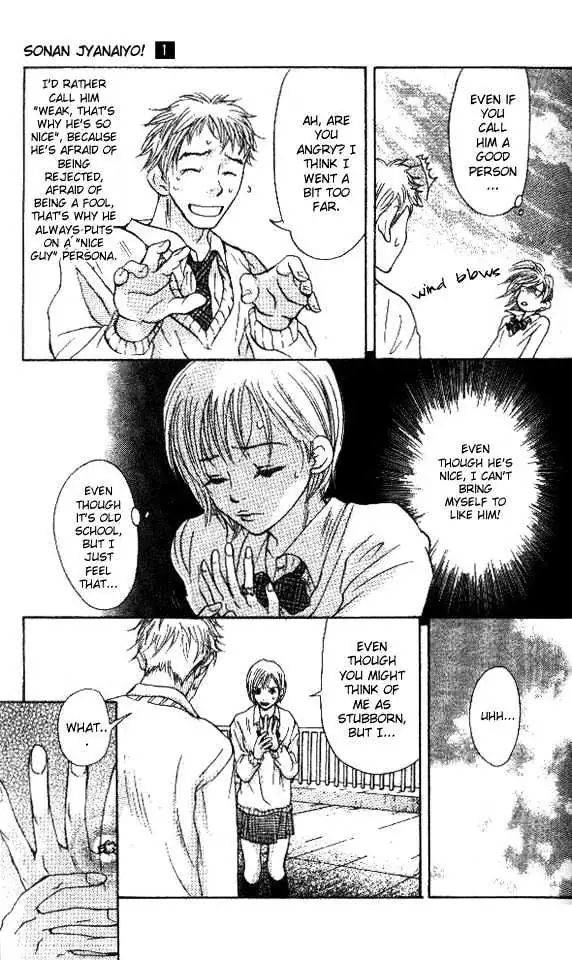 Sonan Jyanaiyo Chapter 2 page 25 - 