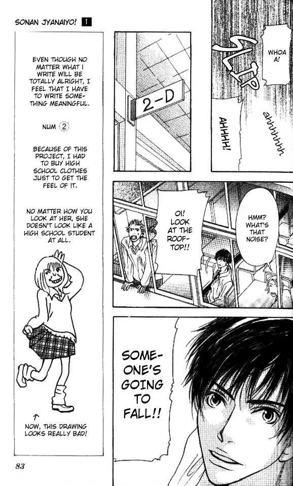 Sonan Jyanaiyo Chapter 2 page 27 - 