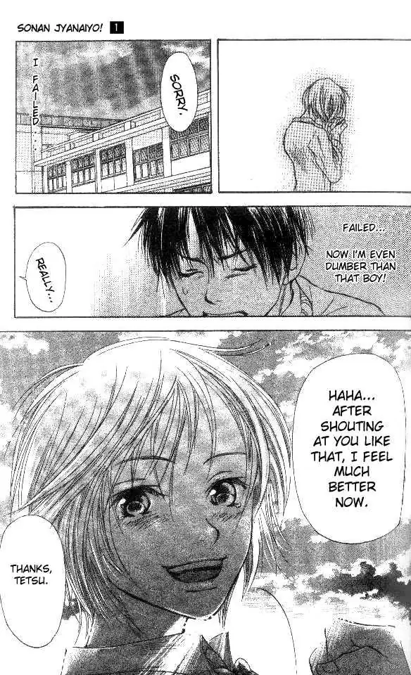 Sonan Jyanaiyo Chapter 2 page 39 - 