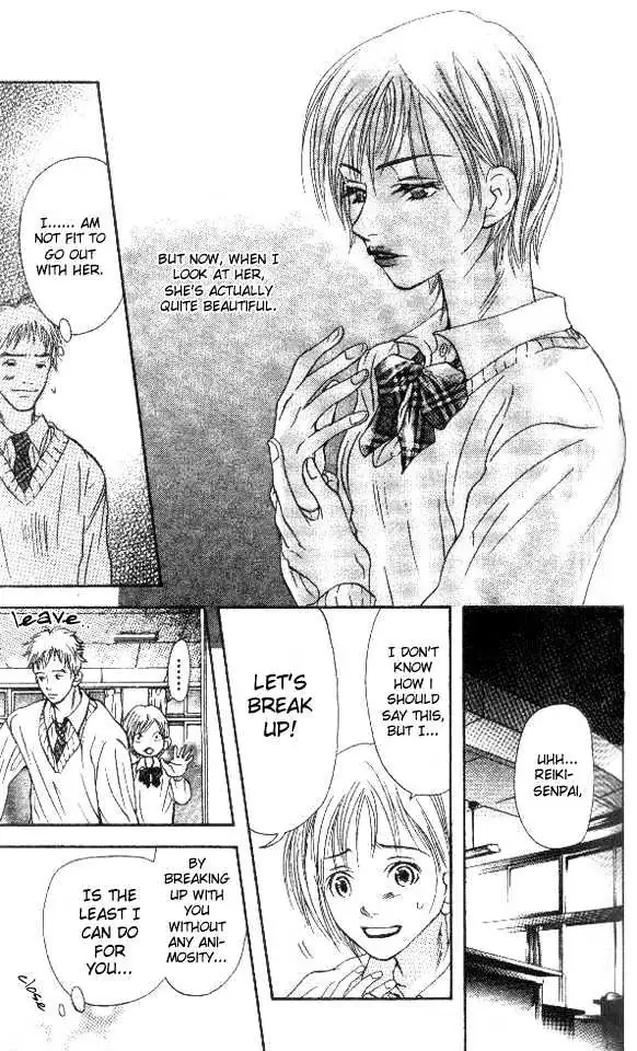 Sonan Jyanaiyo Chapter 2 page 43 - 