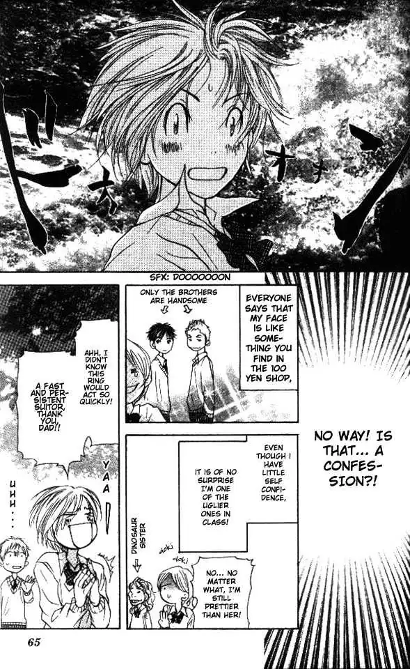 Sonan Jyanaiyo Chapter 2 page 9 - 