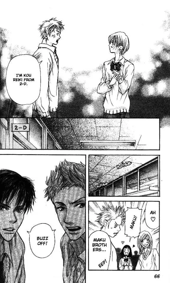 Sonan Jyanaiyo Chapter 2 page 10 - 
