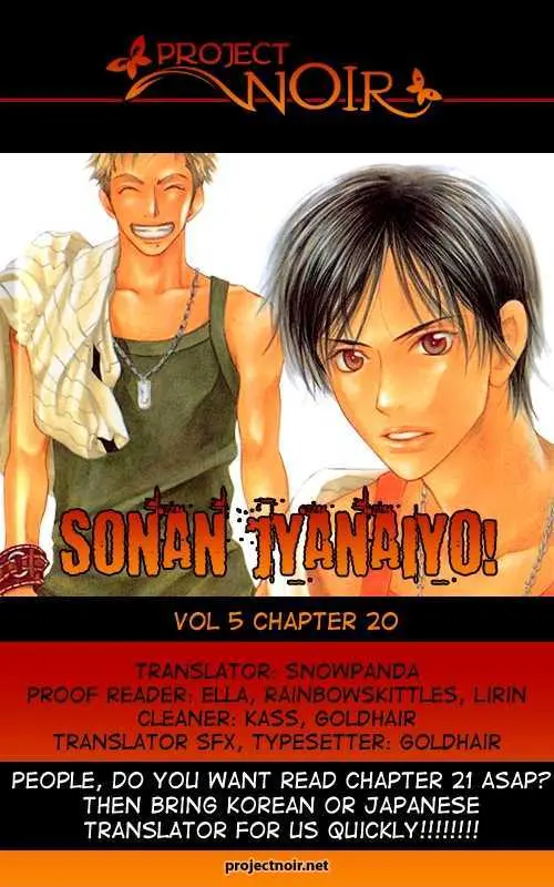 Sonan Jyanaiyo Chapter 20 page 2 - 