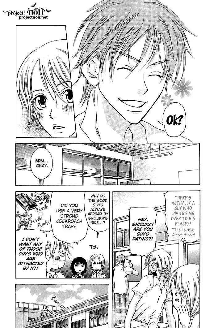 Sonan Jyanaiyo Chapter 20 page 13 - 