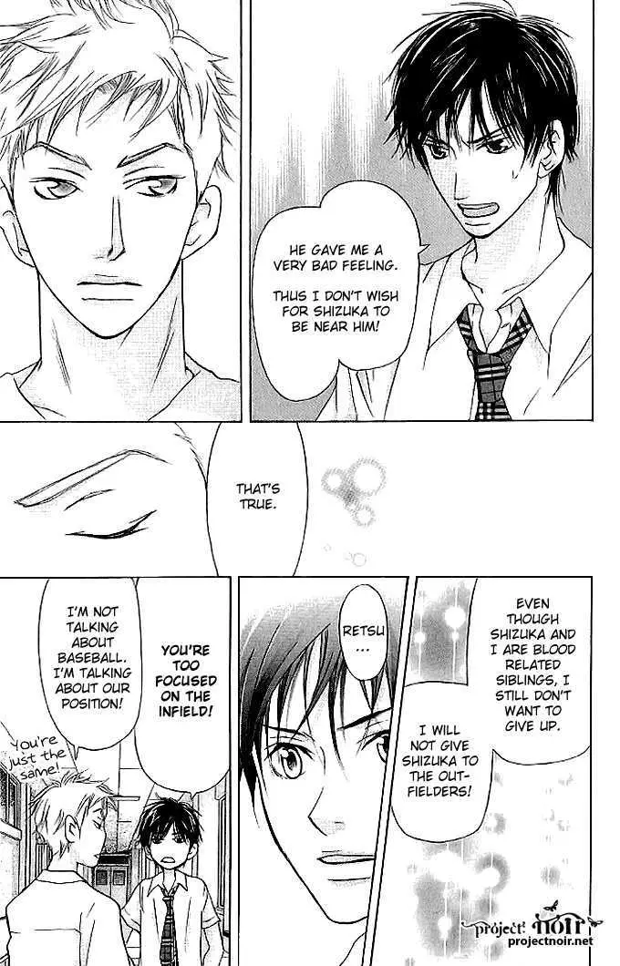 Sonan Jyanaiyo Chapter 20 page 17 - 