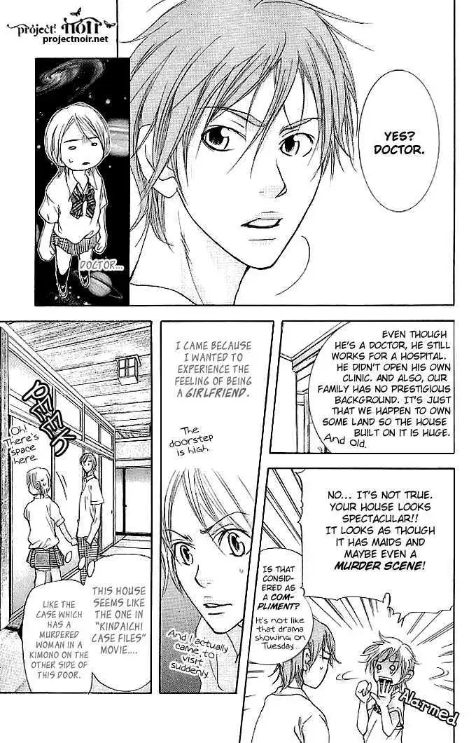 Sonan Jyanaiyo Chapter 20 page 19 - 