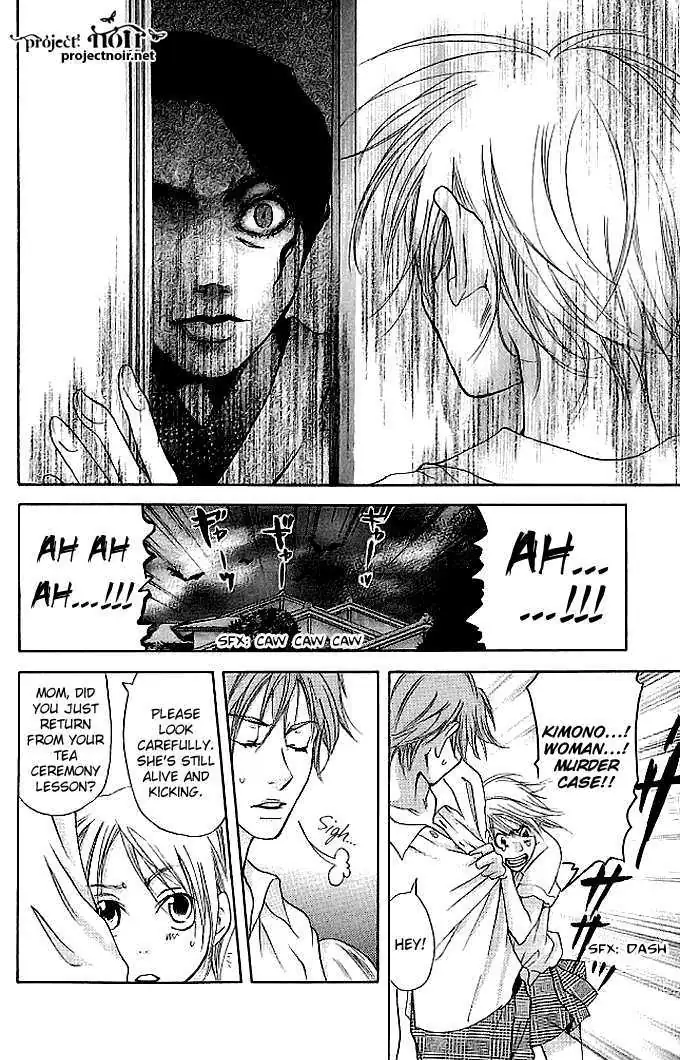 Sonan Jyanaiyo Chapter 20 page 20 - 