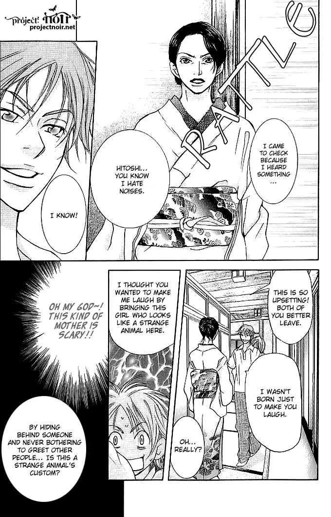 Sonan Jyanaiyo Chapter 20 page 21 - 