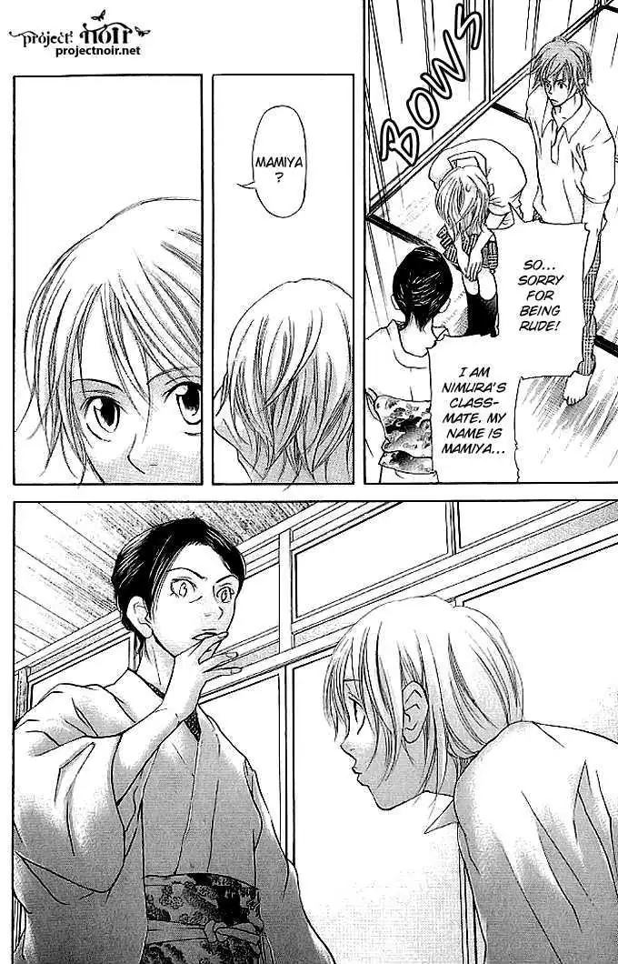 Sonan Jyanaiyo Chapter 20 page 22 - 