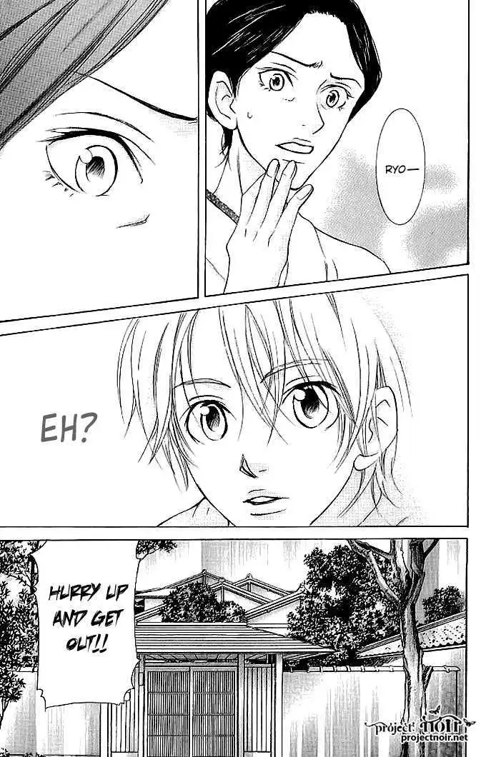 Sonan Jyanaiyo Chapter 20 page 23 - 