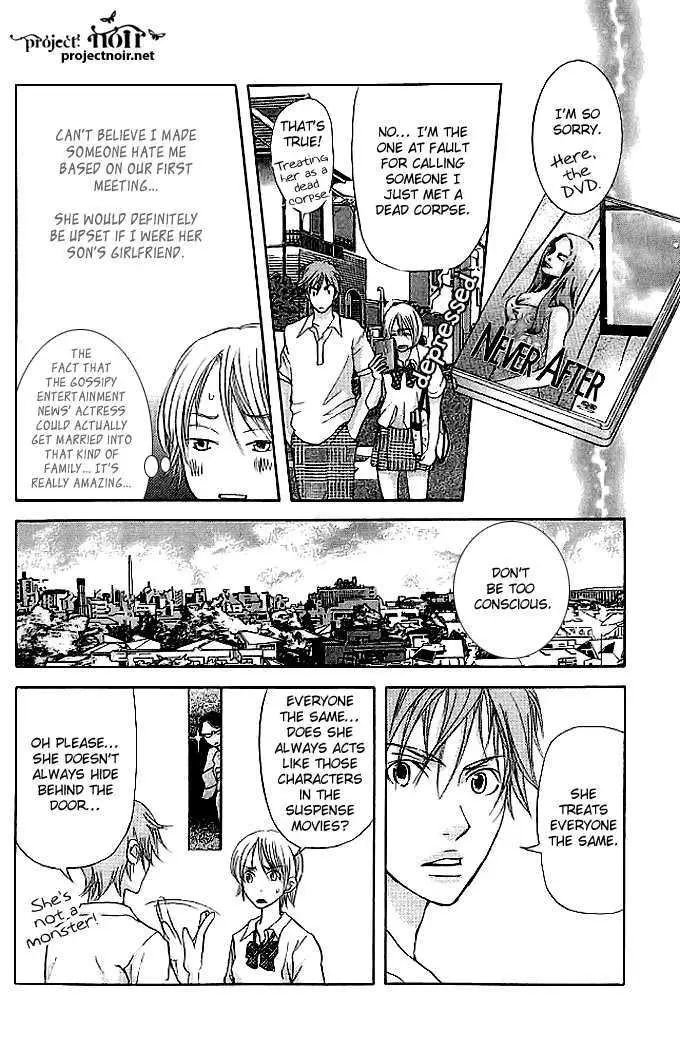 Sonan Jyanaiyo Chapter 20 page 24 - 