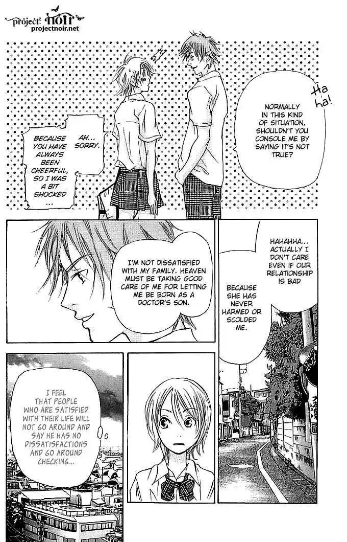 Sonan Jyanaiyo Chapter 20 page 26 - 