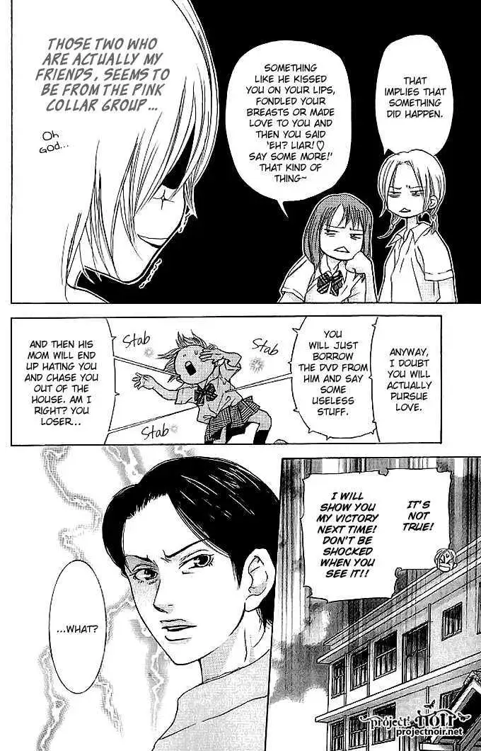 Sonan Jyanaiyo Chapter 20 page 28 - 