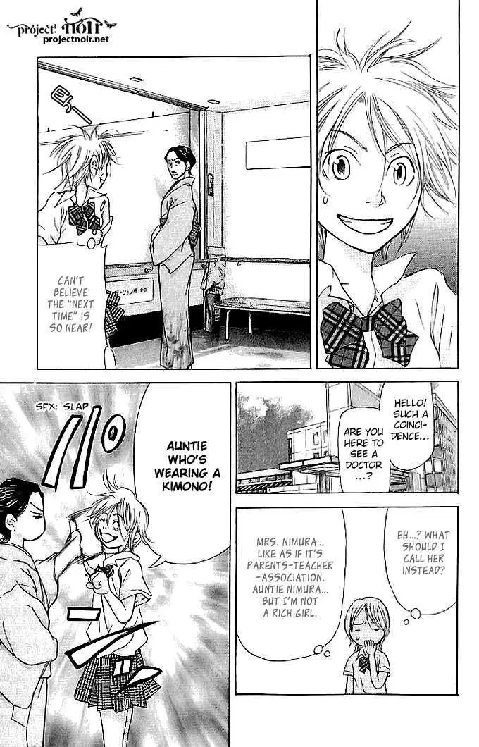 Sonan Jyanaiyo Chapter 20 page 29 - 