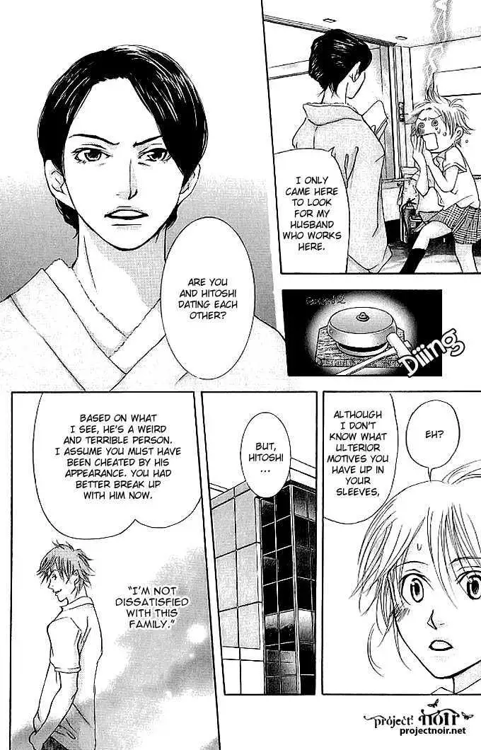 Sonan Jyanaiyo Chapter 20 page 30 - 