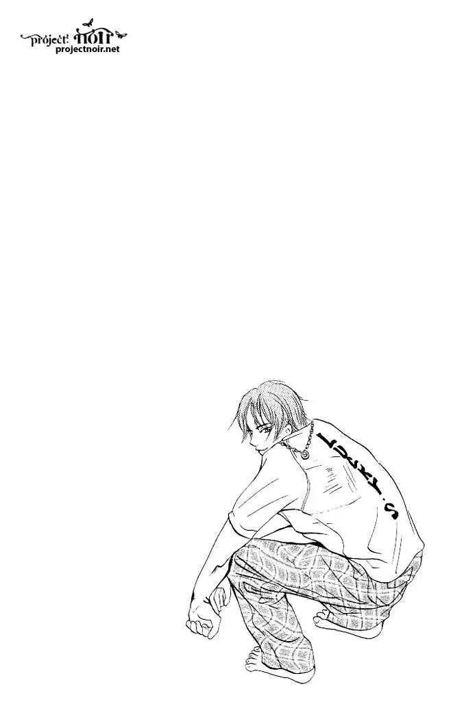 Sonan Jyanaiyo Chapter 20 page 4 - 
