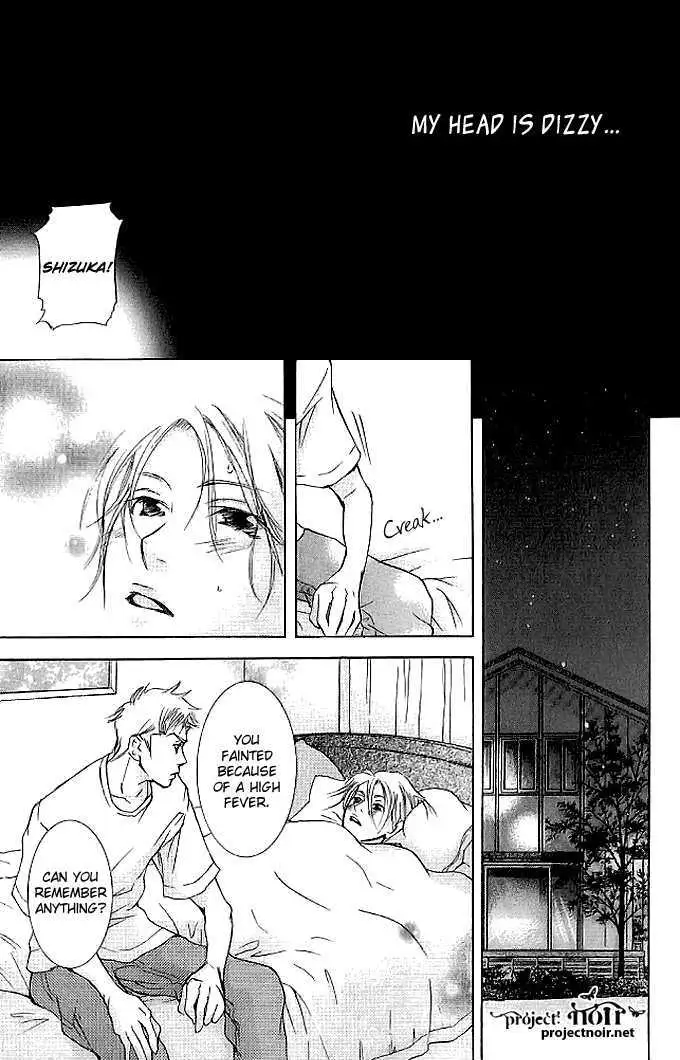 Sonan Jyanaiyo Chapter 20 page 33 - 