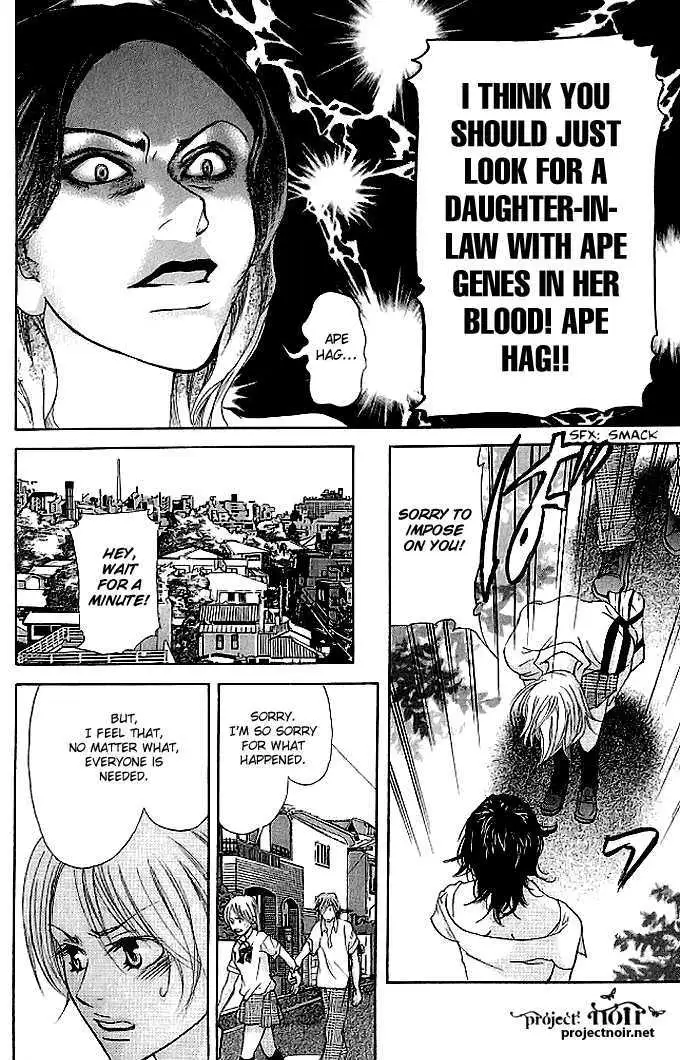 Sonan Jyanaiyo Chapter 20 page 44 - 