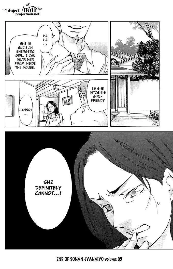 Sonan Jyanaiyo Chapter 20 page 46 - 
