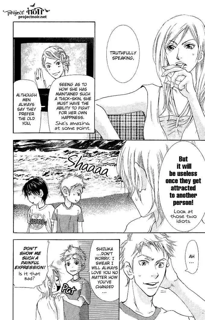 Sonan Jyanaiyo Chapter 20 page 8 - 