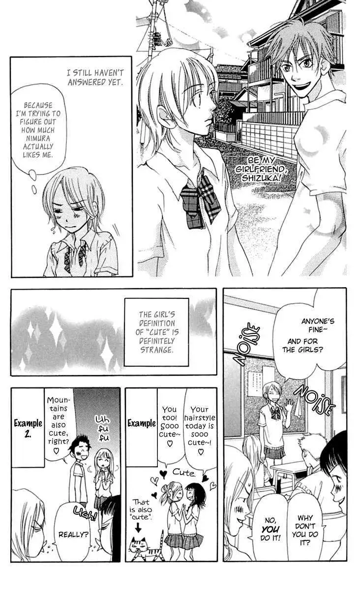 Sonan Jyanaiyo Chapter 21 page 12 - 