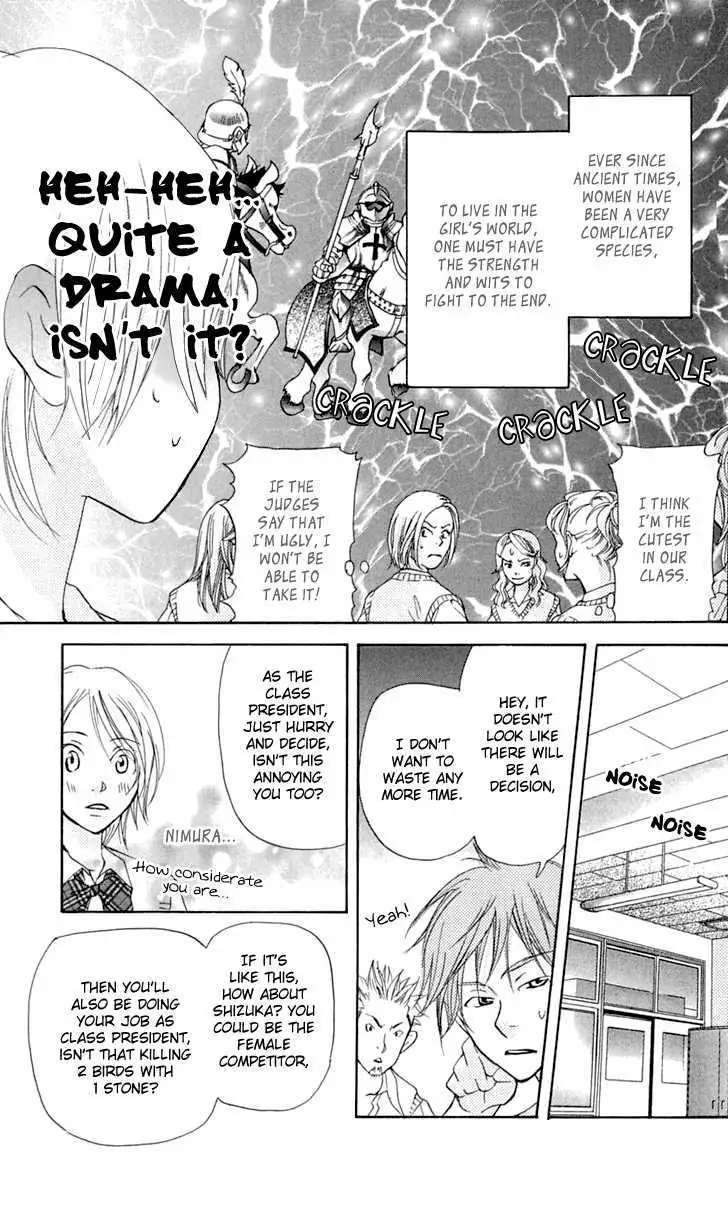 Sonan Jyanaiyo Chapter 21 page 13 - 