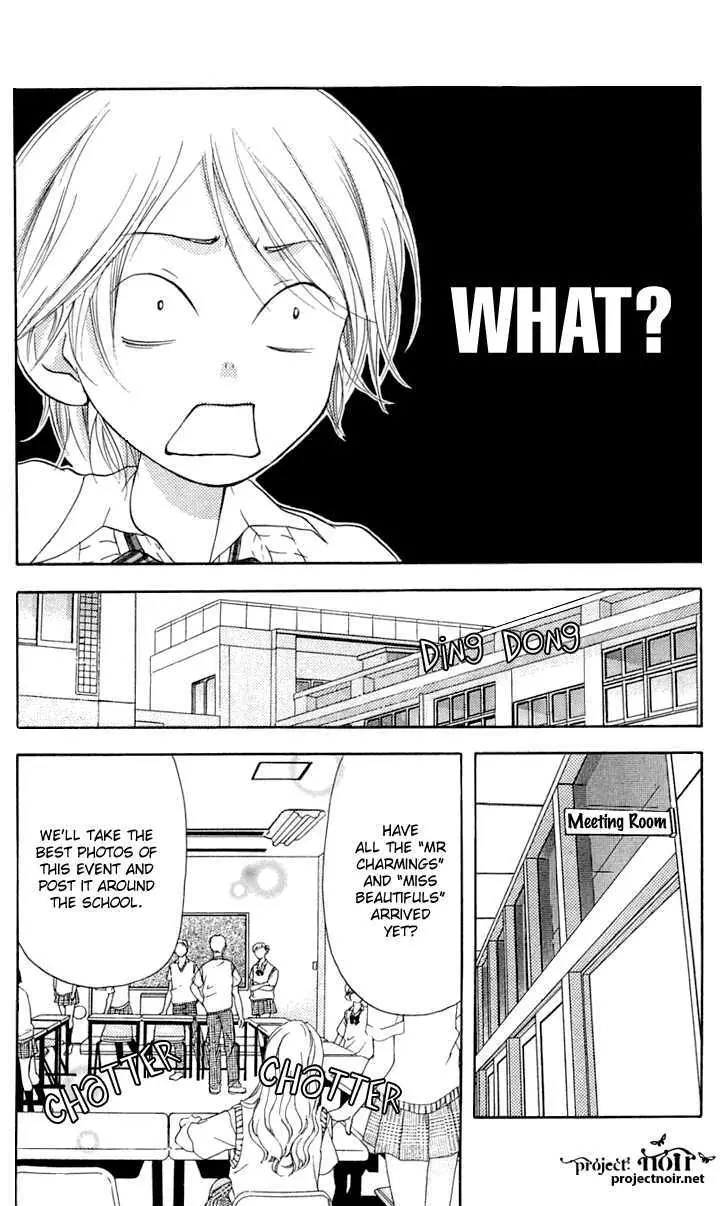 Sonan Jyanaiyo Chapter 21 page 14 - 