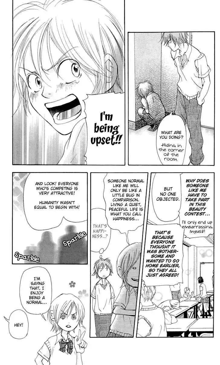 Sonan Jyanaiyo Chapter 21 page 15 - 
