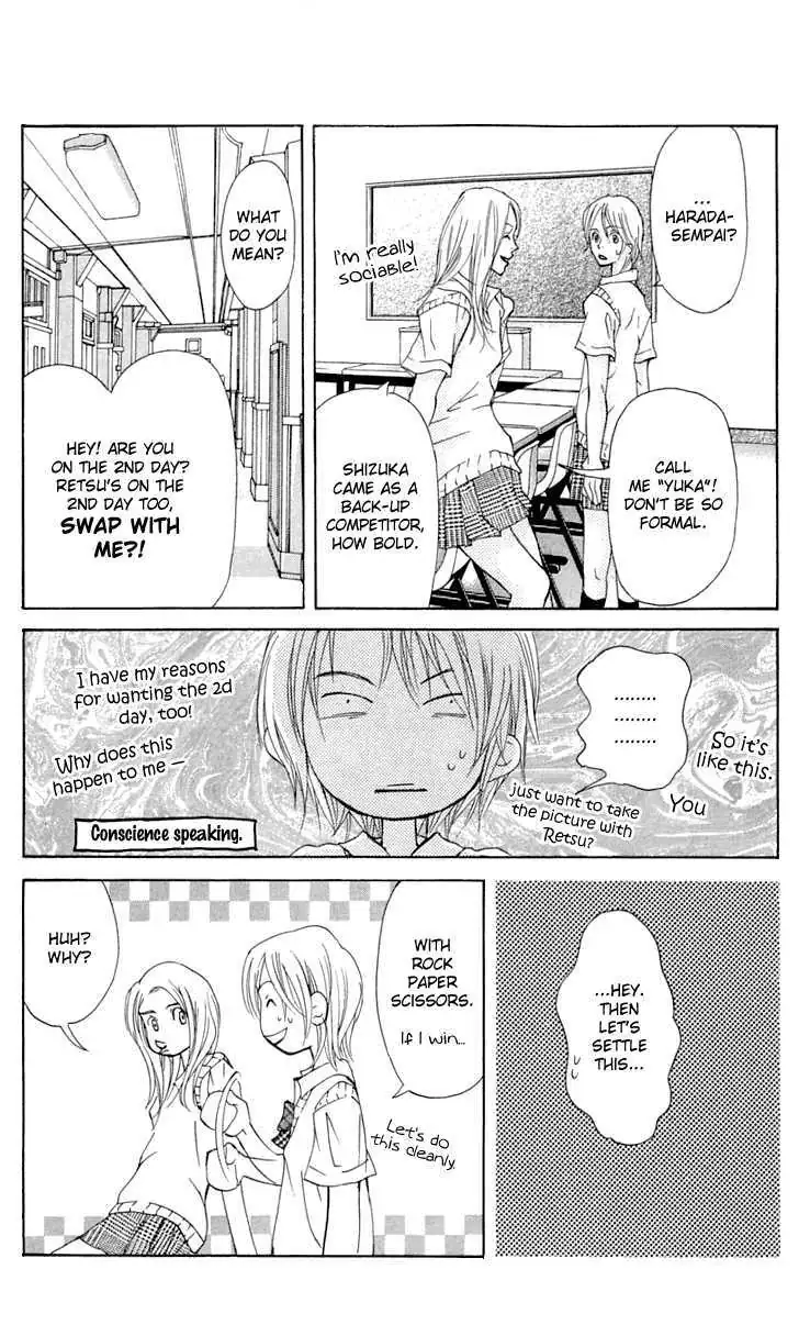 Sonan Jyanaiyo Chapter 21 page 19 - 