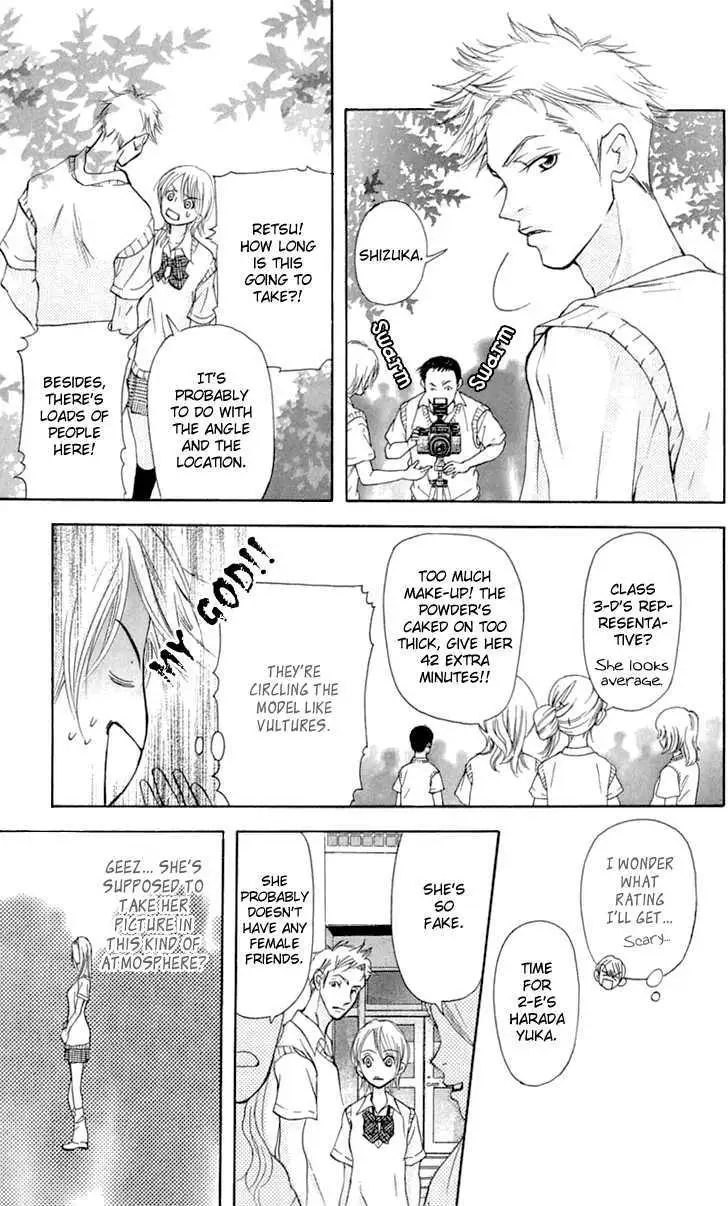 Sonan Jyanaiyo Chapter 21 page 27 - 