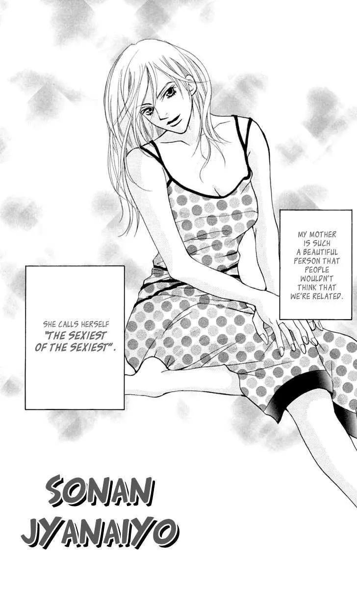 Sonan Jyanaiyo Chapter 21 page 4 - 
